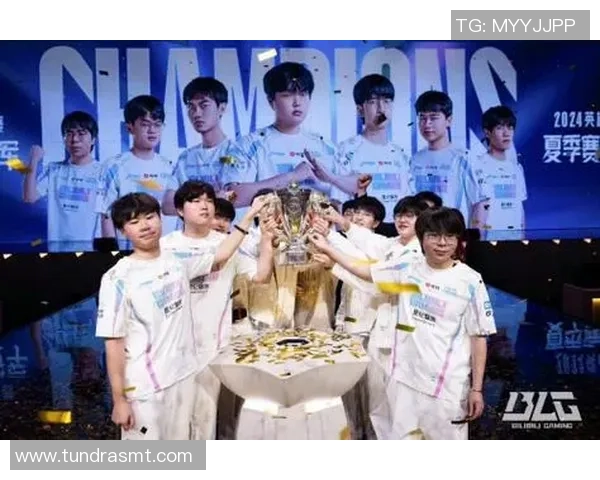 全球总决赛分析：BLG展现强大实力与团队协作的精彩表现